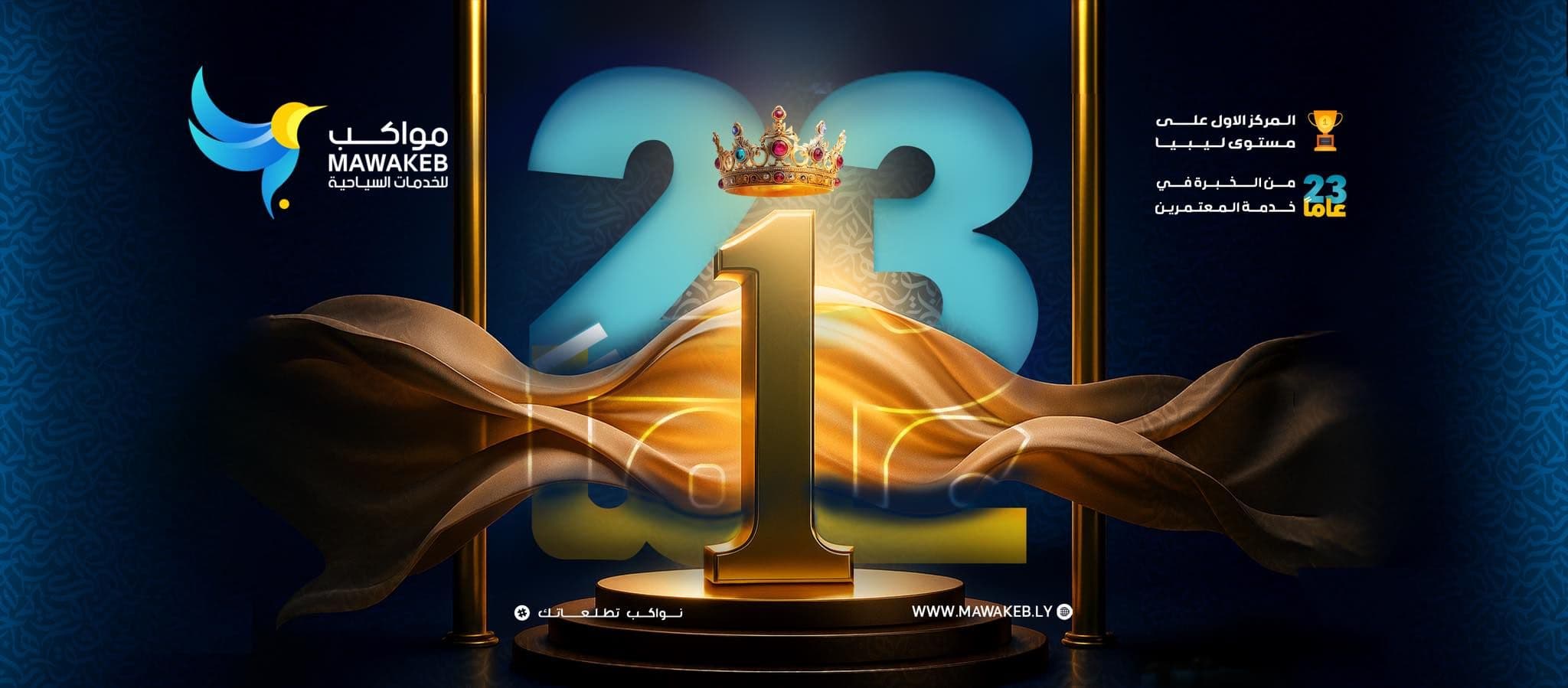 نقدم لكم أفضل خدمات الحج والعمرة والسياحة الدينية مع باقات متنوعة تناسب جميع الاحتياجات، برفقة مرشدين متخصصين وإقامة فاخرة وراحة تامة طوال رحلتكم الروحانية